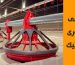 grower-select-poultry-feed-line-classic-flood-pansWeb60